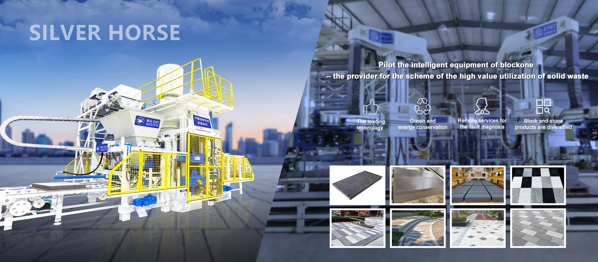 Silver Horse multifunctionele blok- en steengeïntegreerde machine voor hoogefficiënte betonproductie